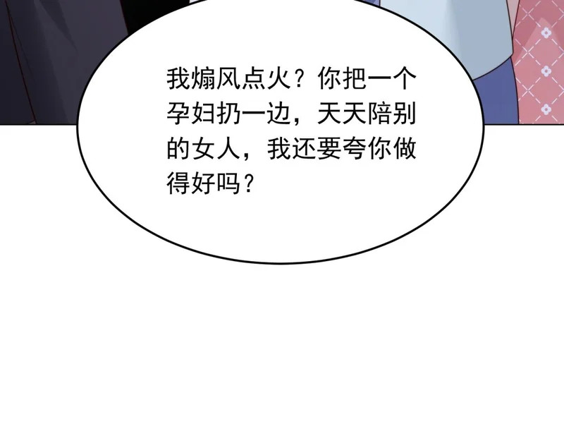 第288页