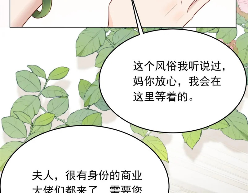 第381页