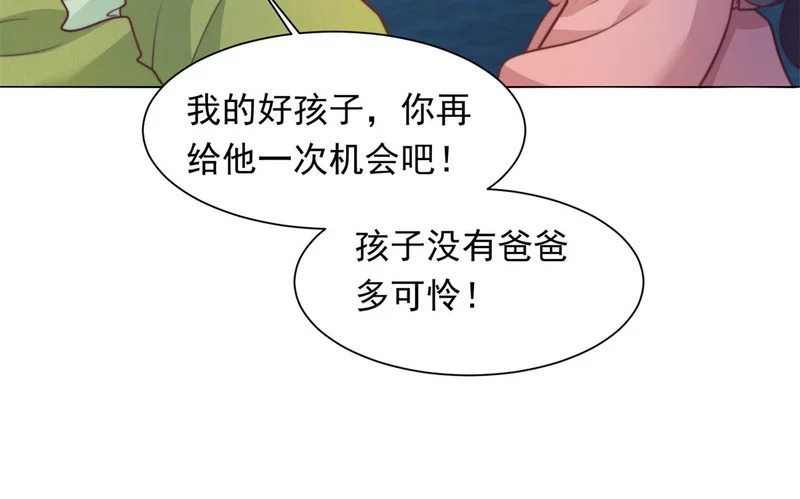 第423页