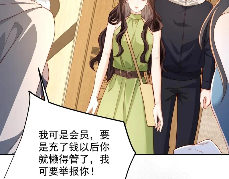 第357页
