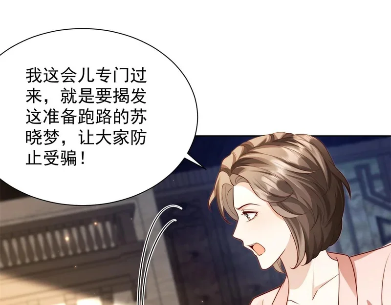 第261页