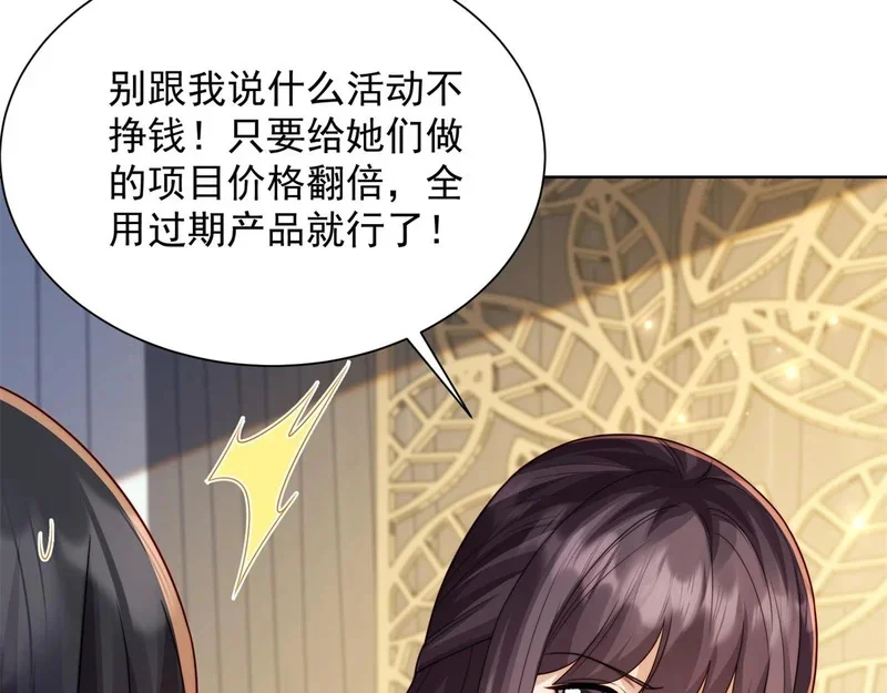 第333页