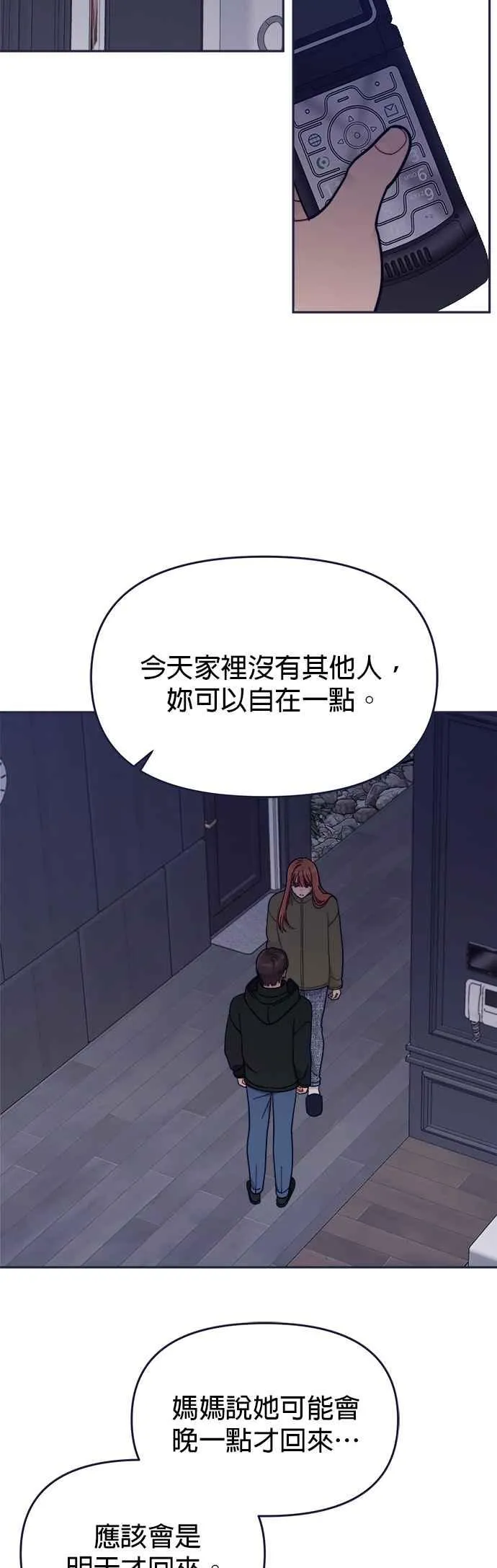 第147页