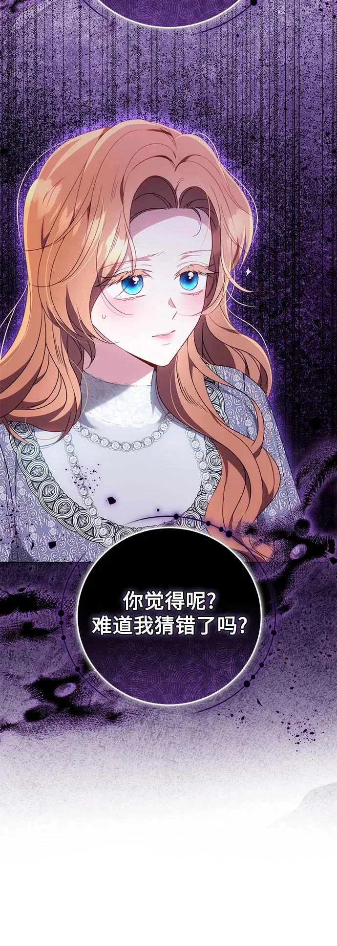 第207页
