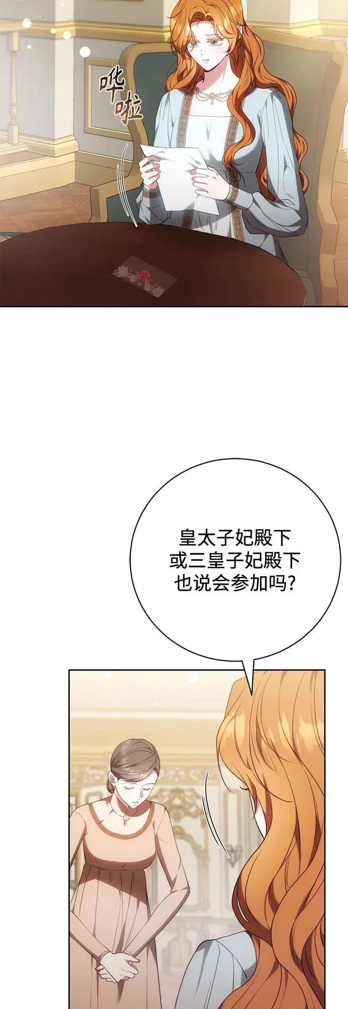 第123页