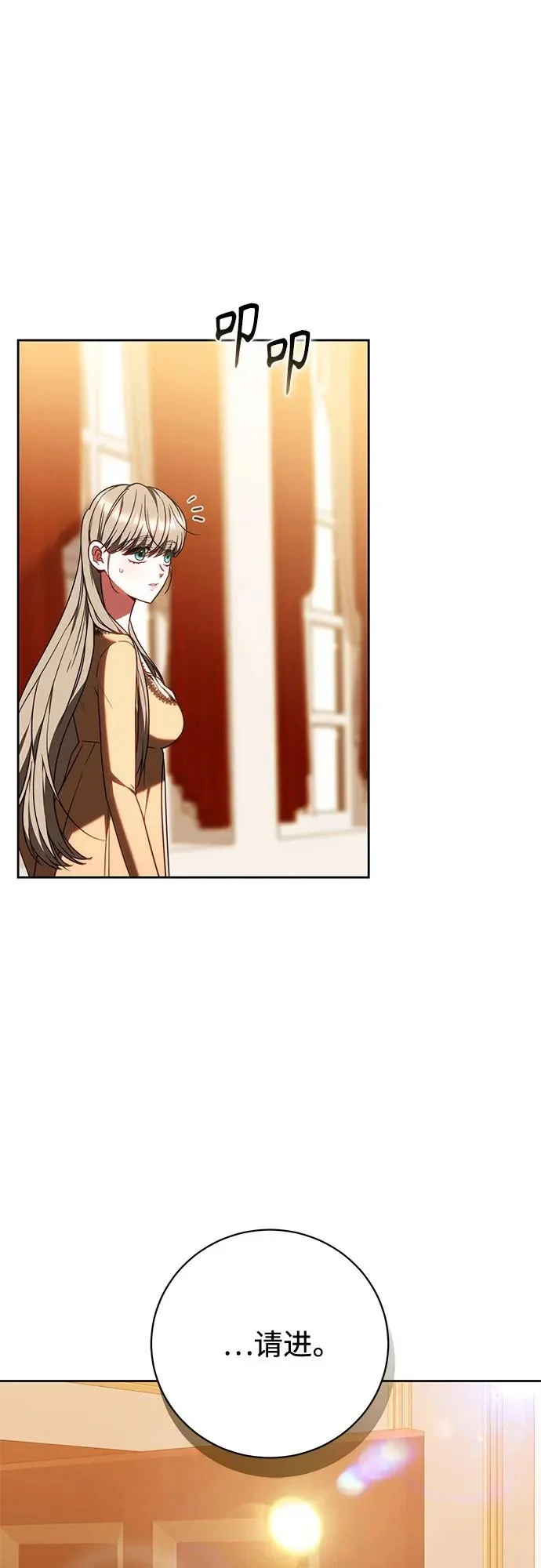 第186页