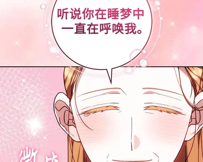 第531页