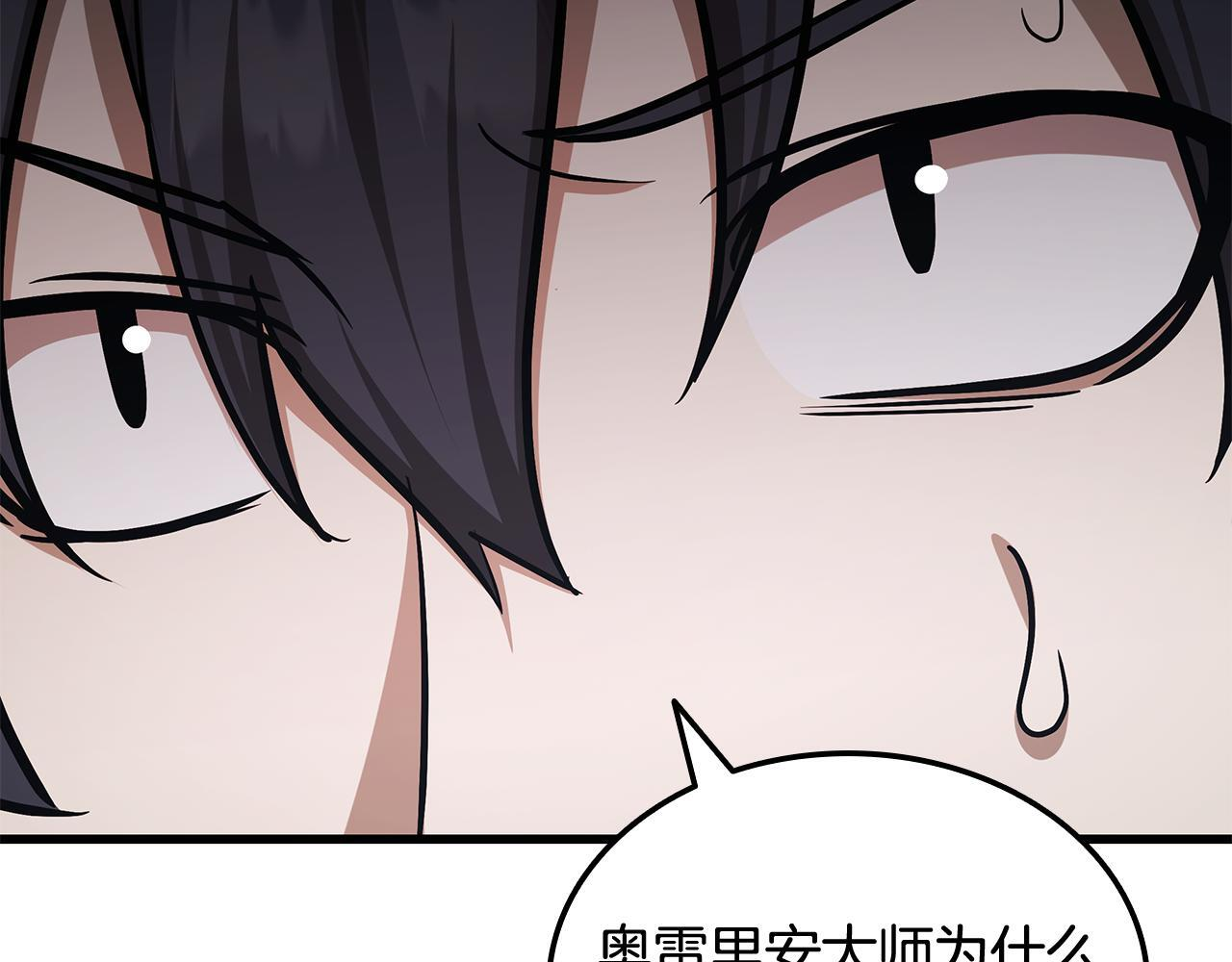 第867页