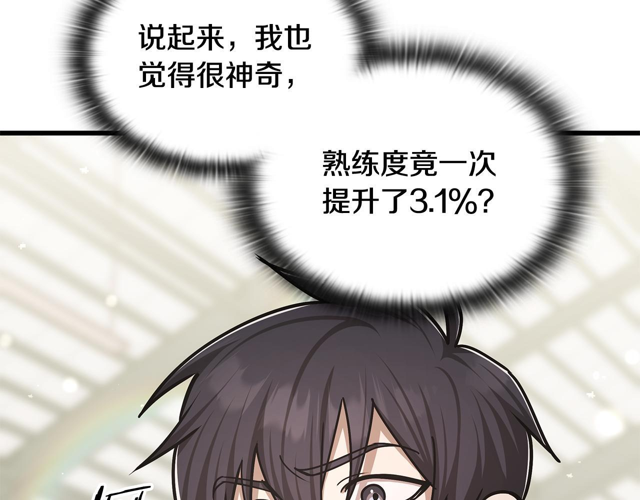 第711页