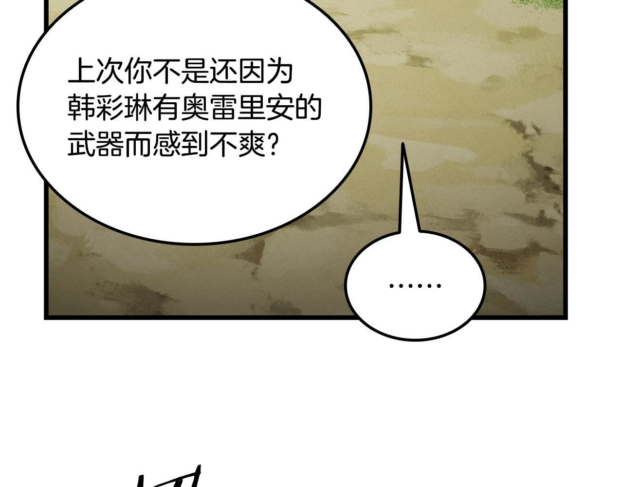 第393页