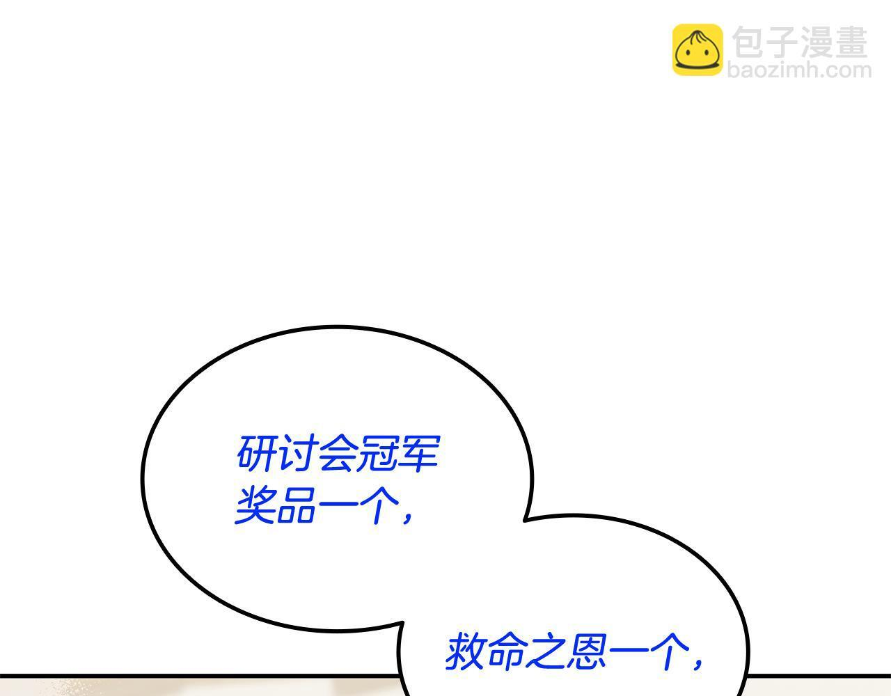 第561页