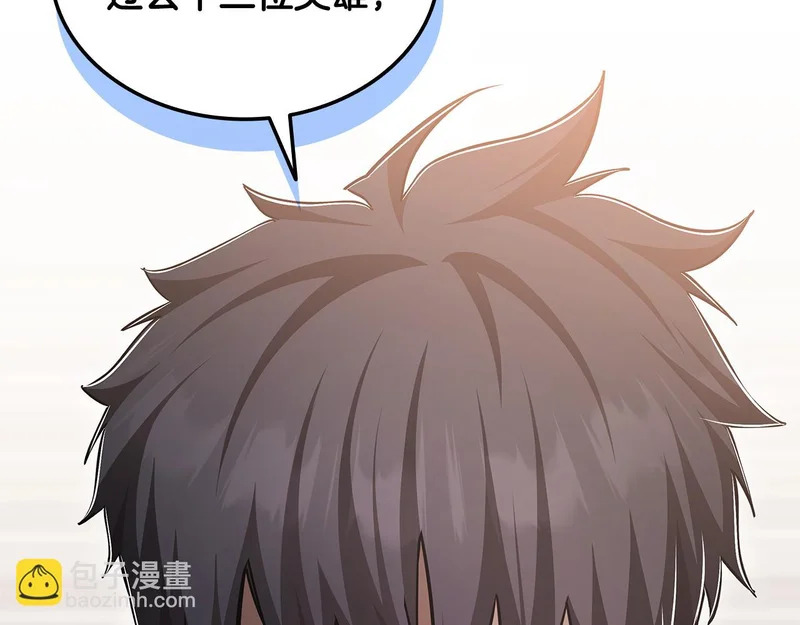 第288页