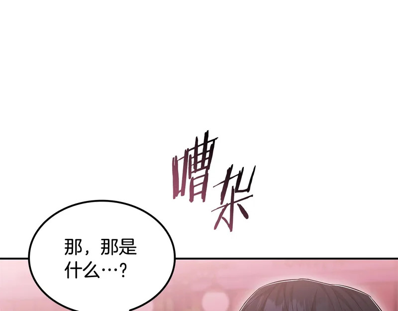 第378页