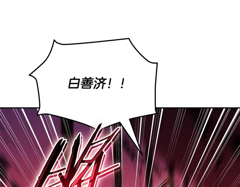 第243页
