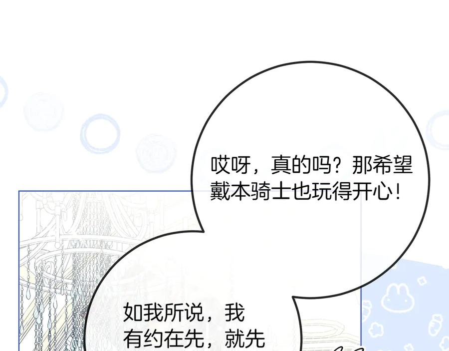第234页