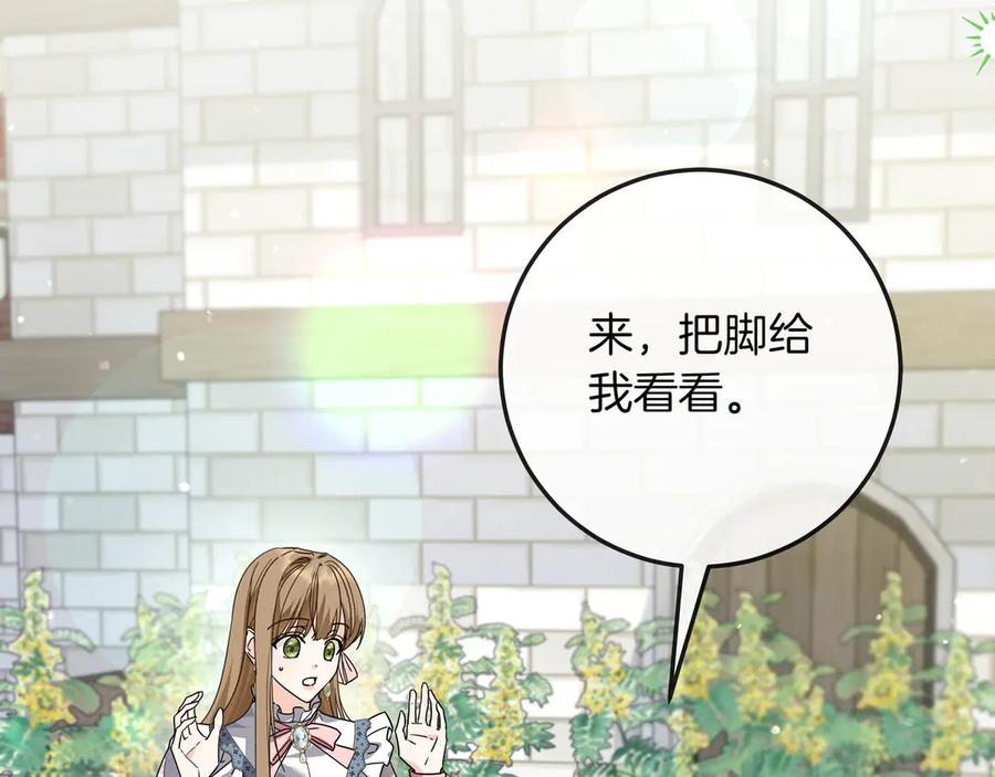 第357页