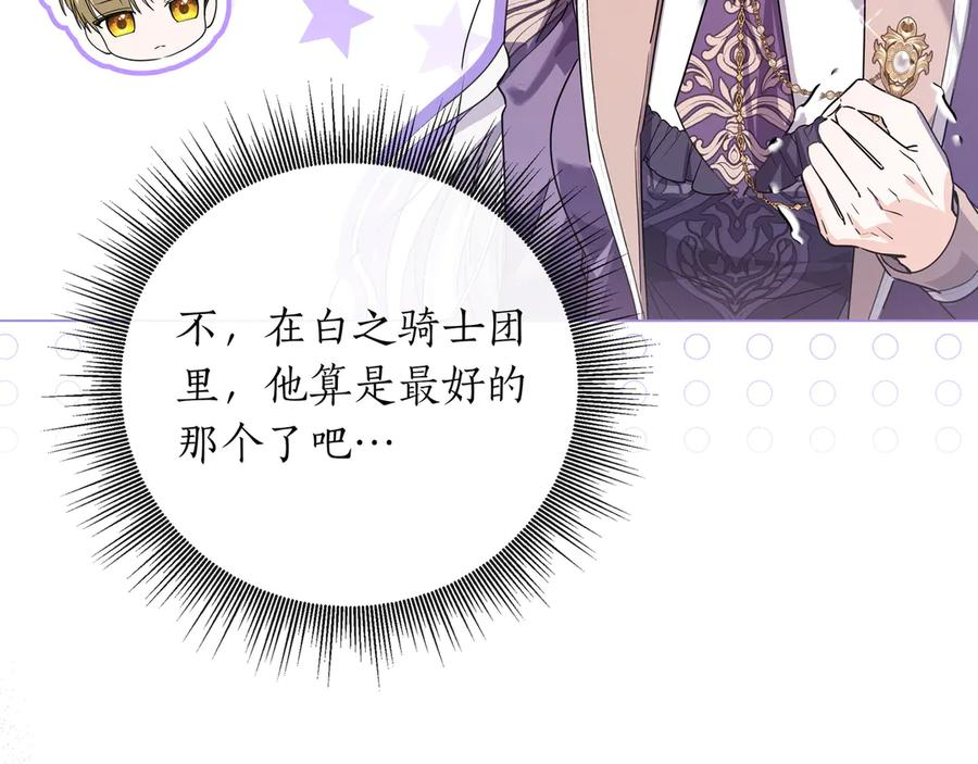 第291页