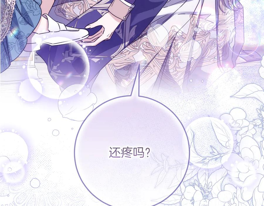 第387页