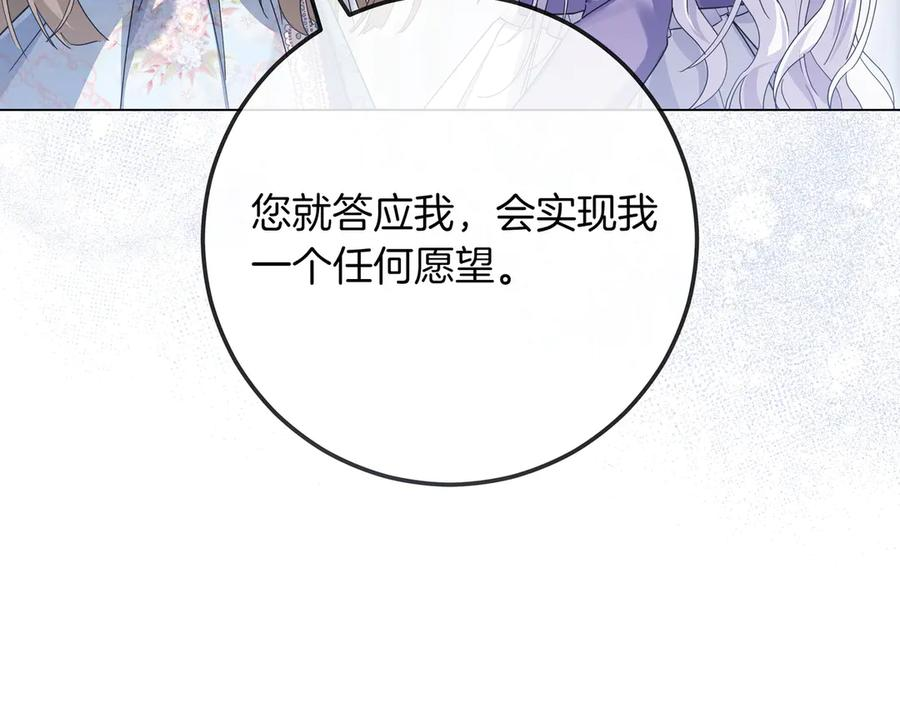 第255页