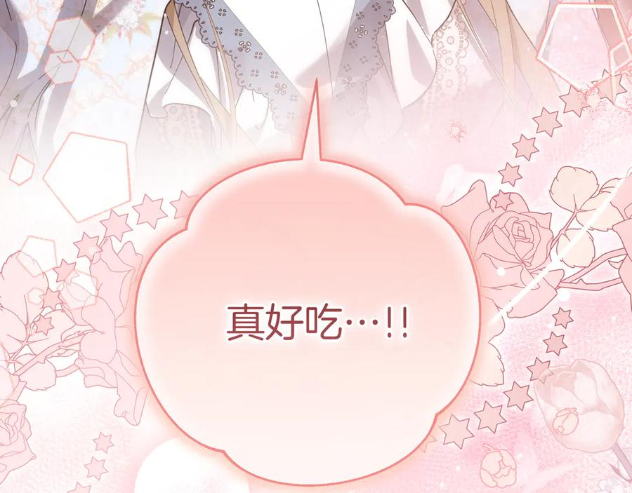 第633页