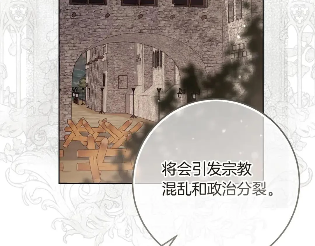 第423页