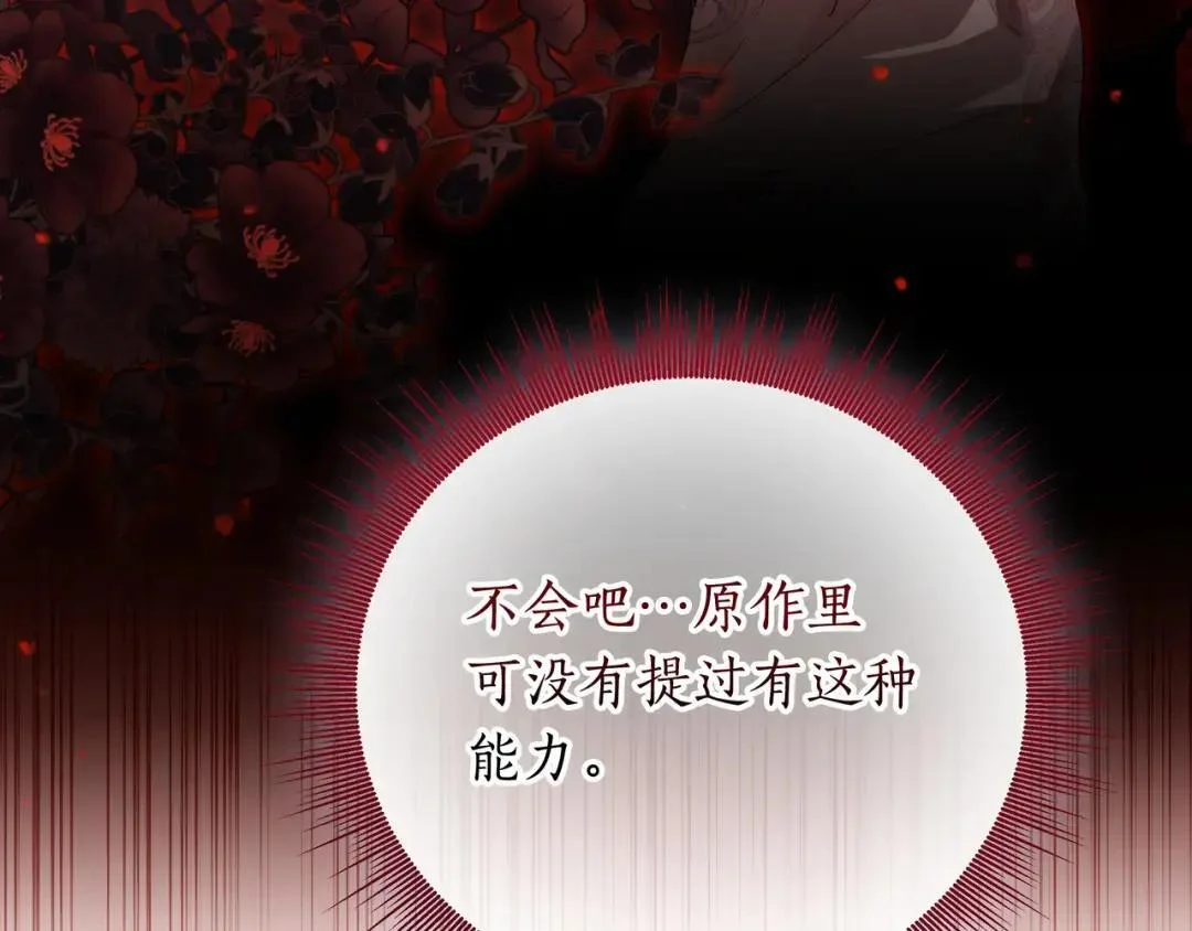 第270页