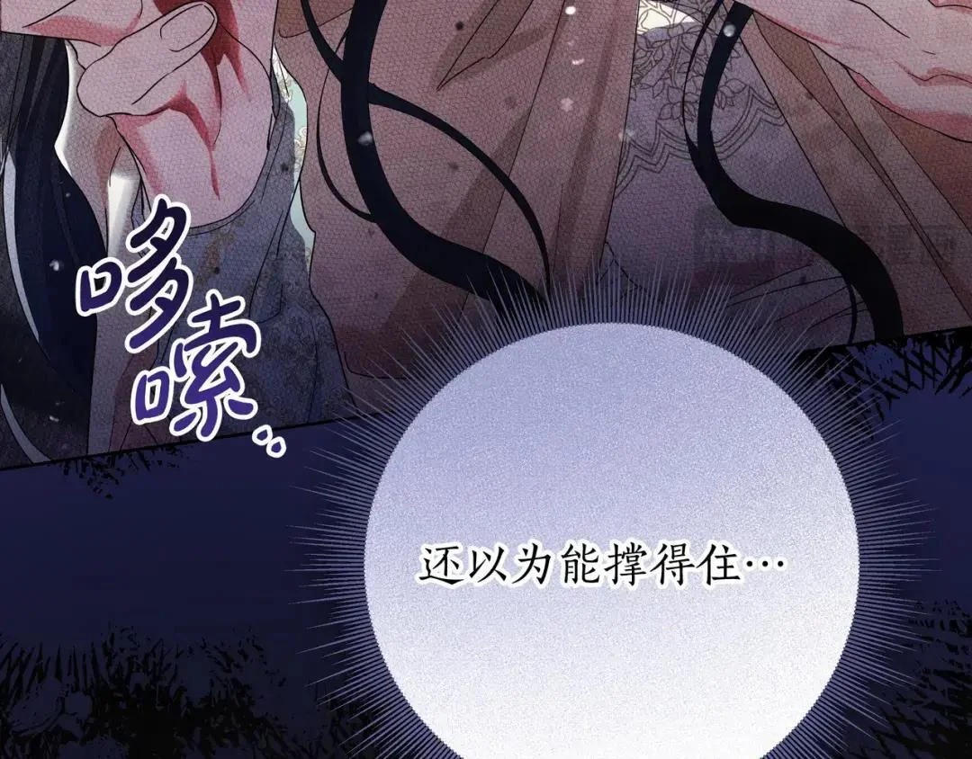 第591页