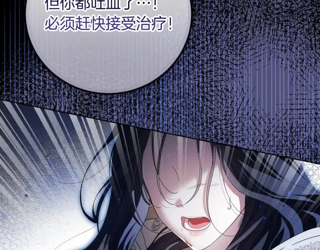 第630页