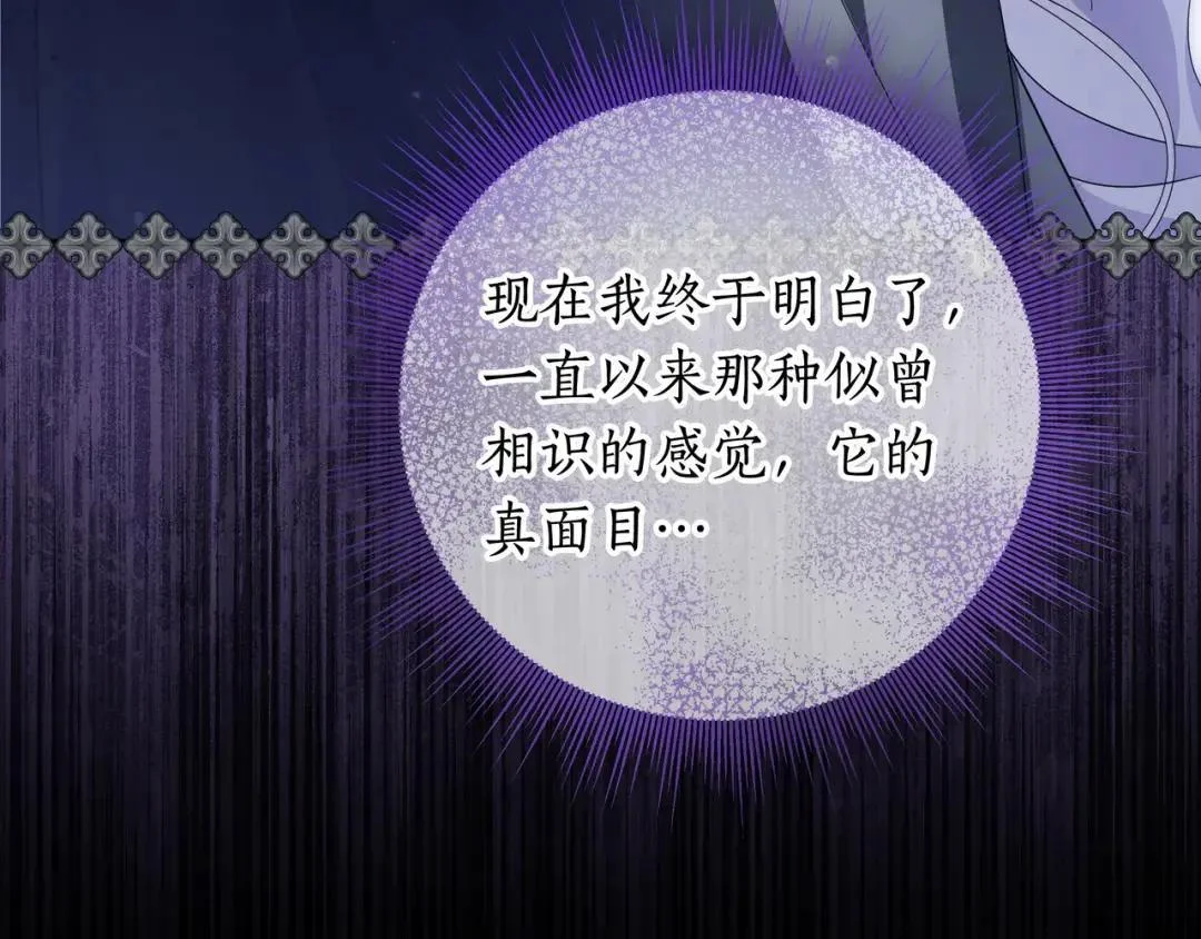第675页