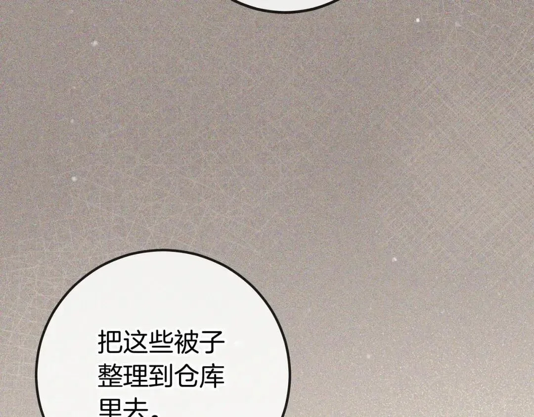 第546页