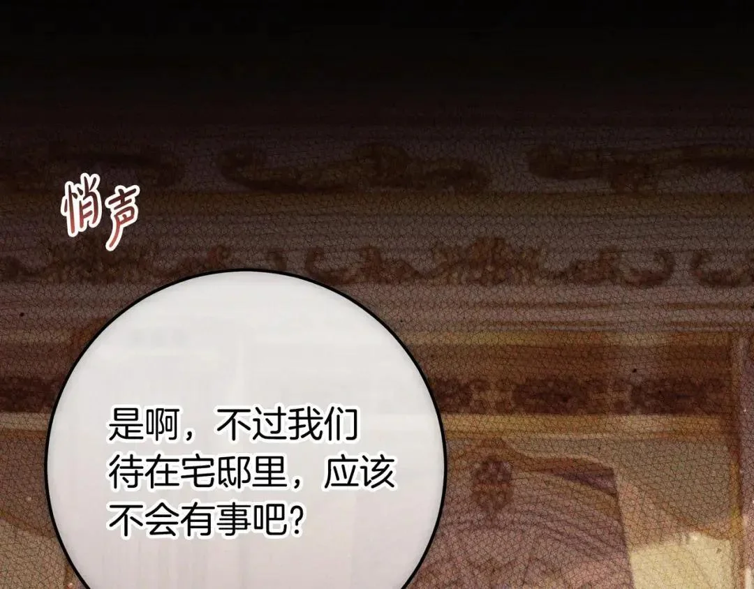 第537页