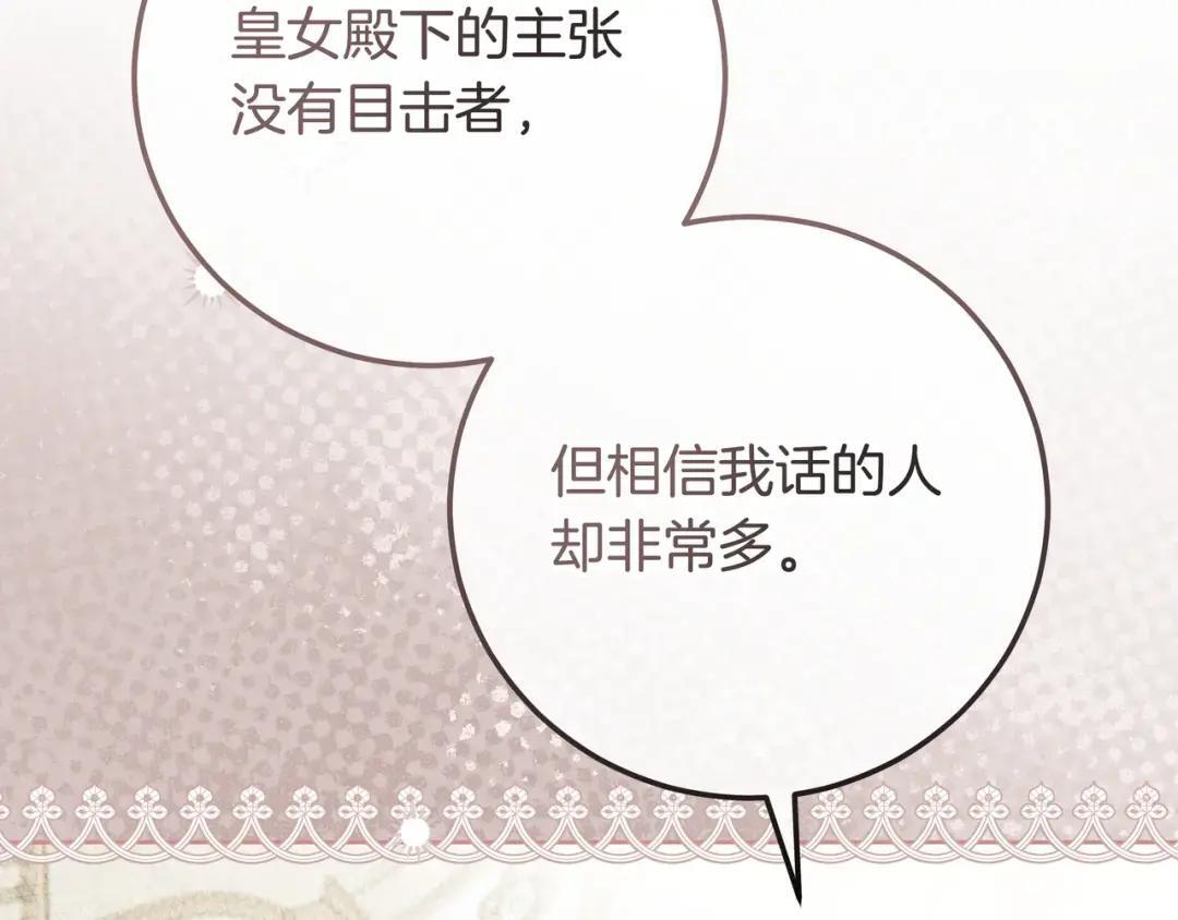 第384页