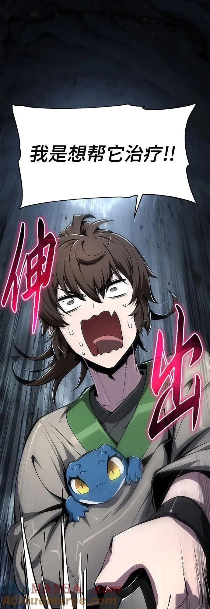第243页