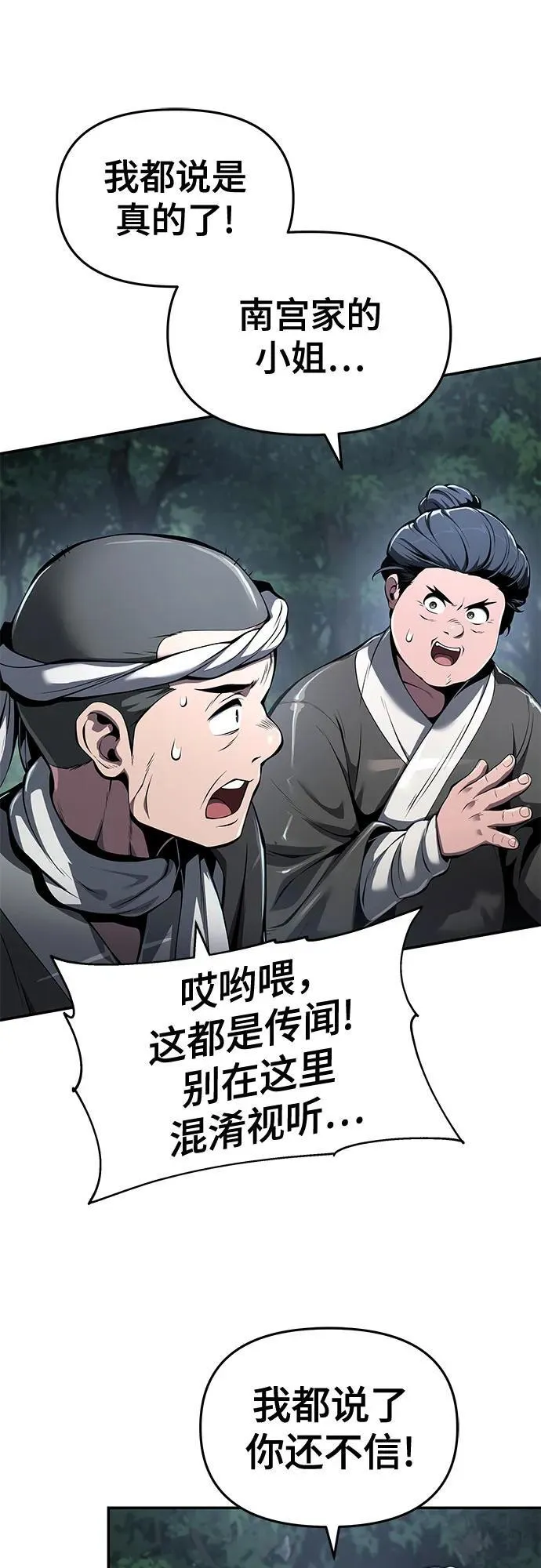 第204页