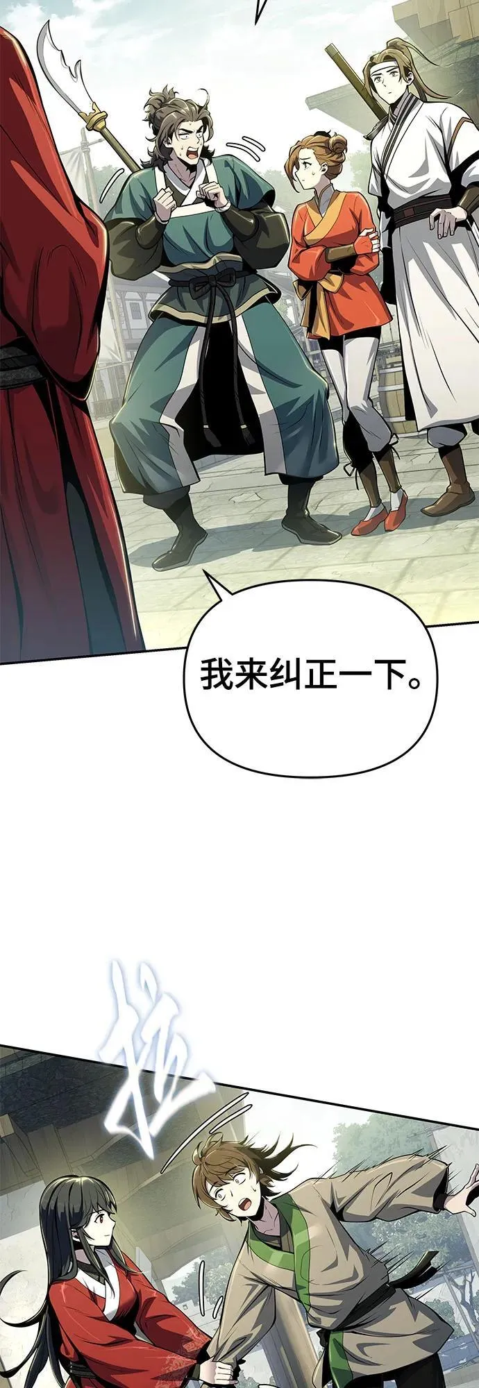 第231页