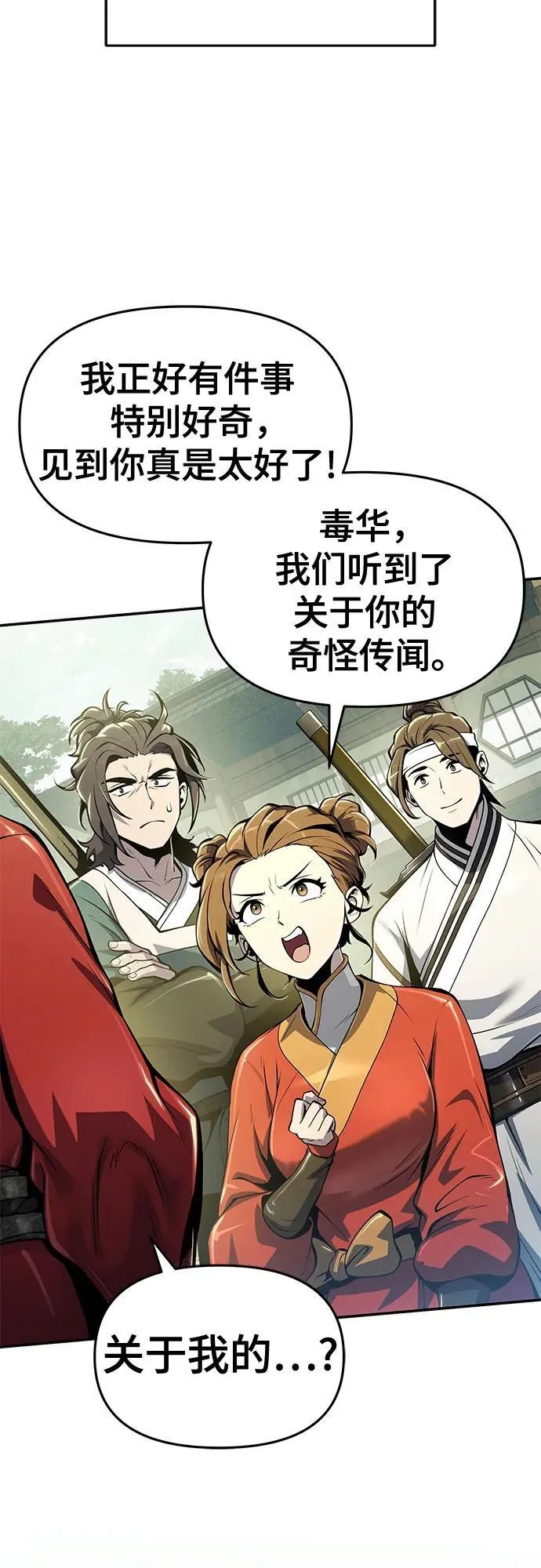 第213页
