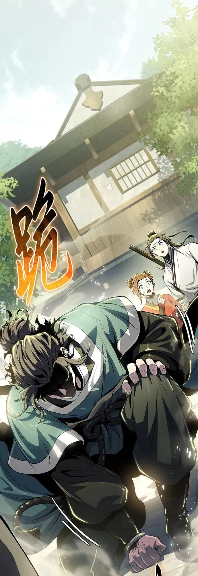 第258页