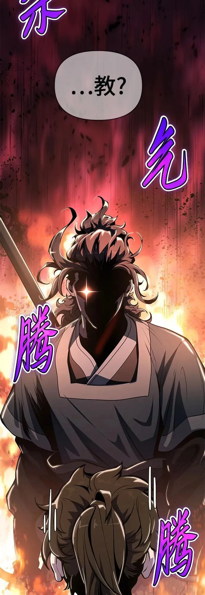 第249页