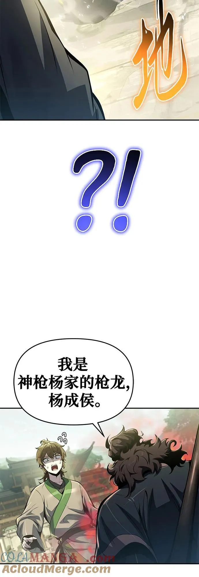 第261页