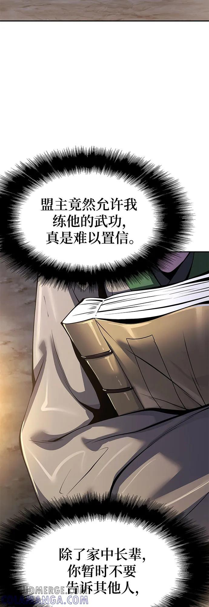 第180页