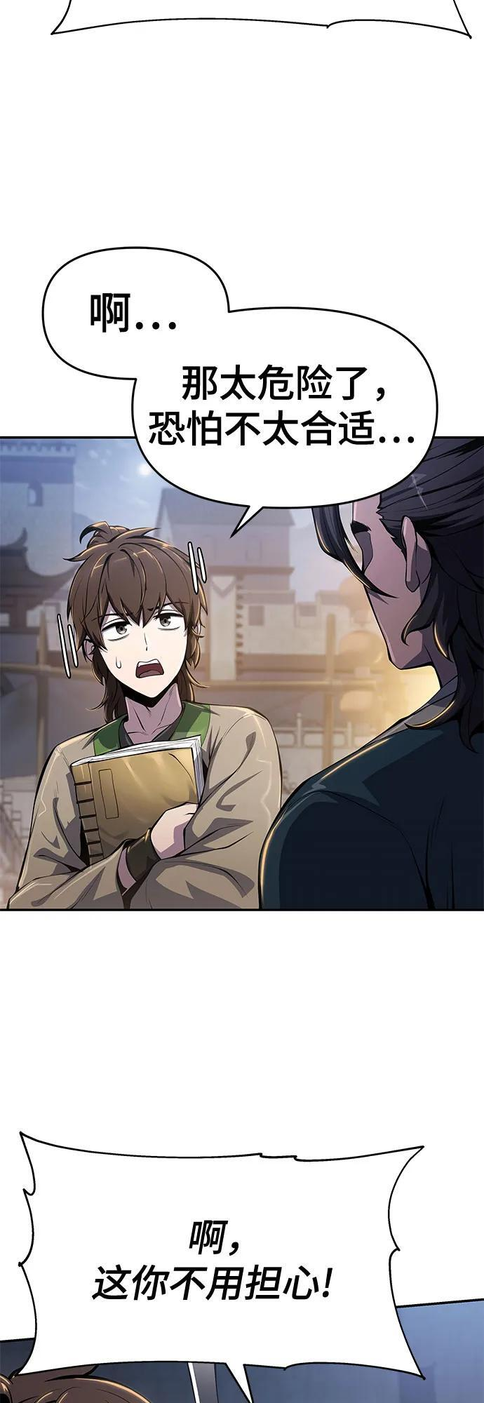 第204页