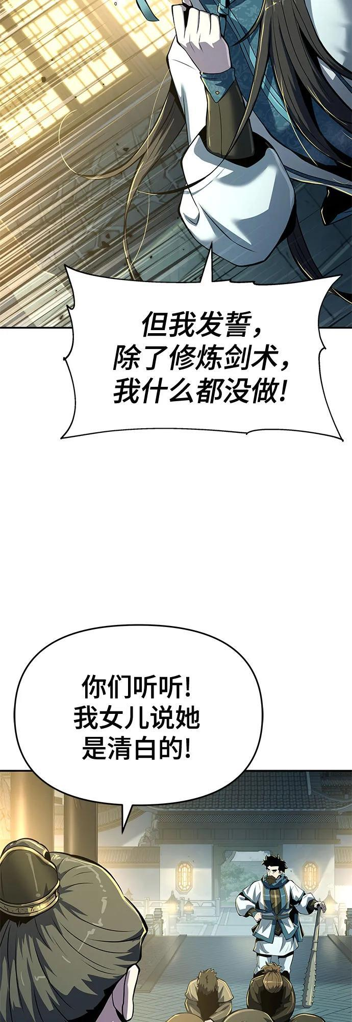 第210页