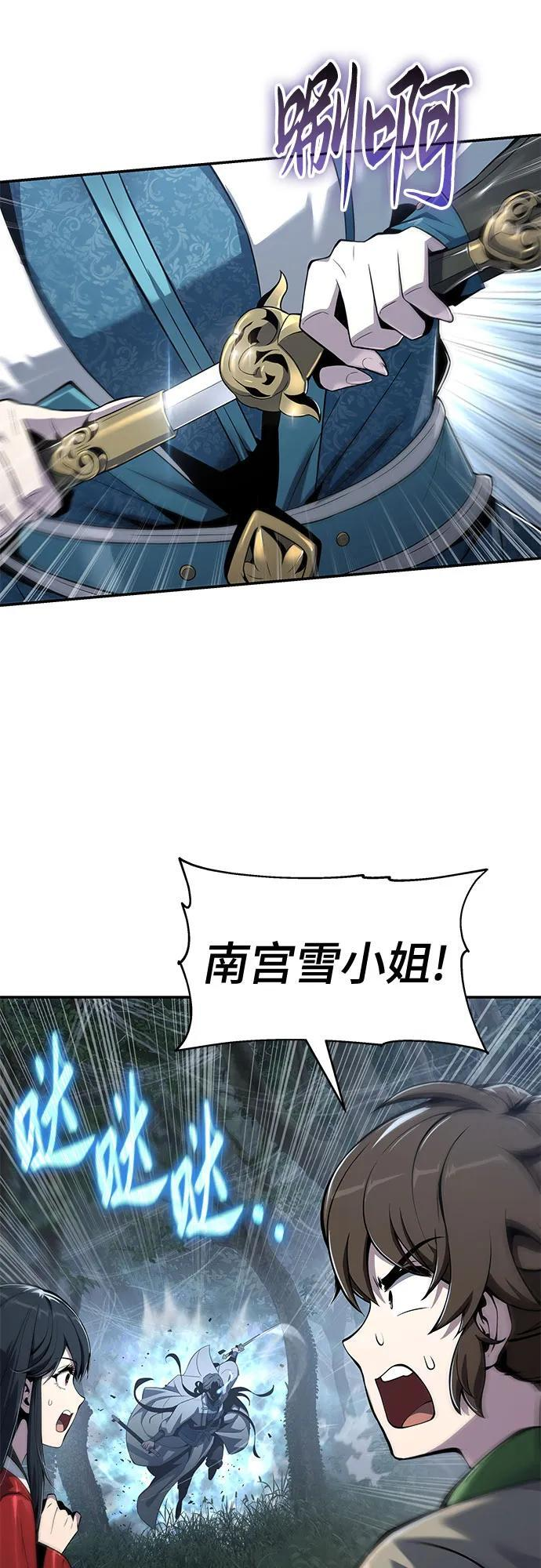 第219页