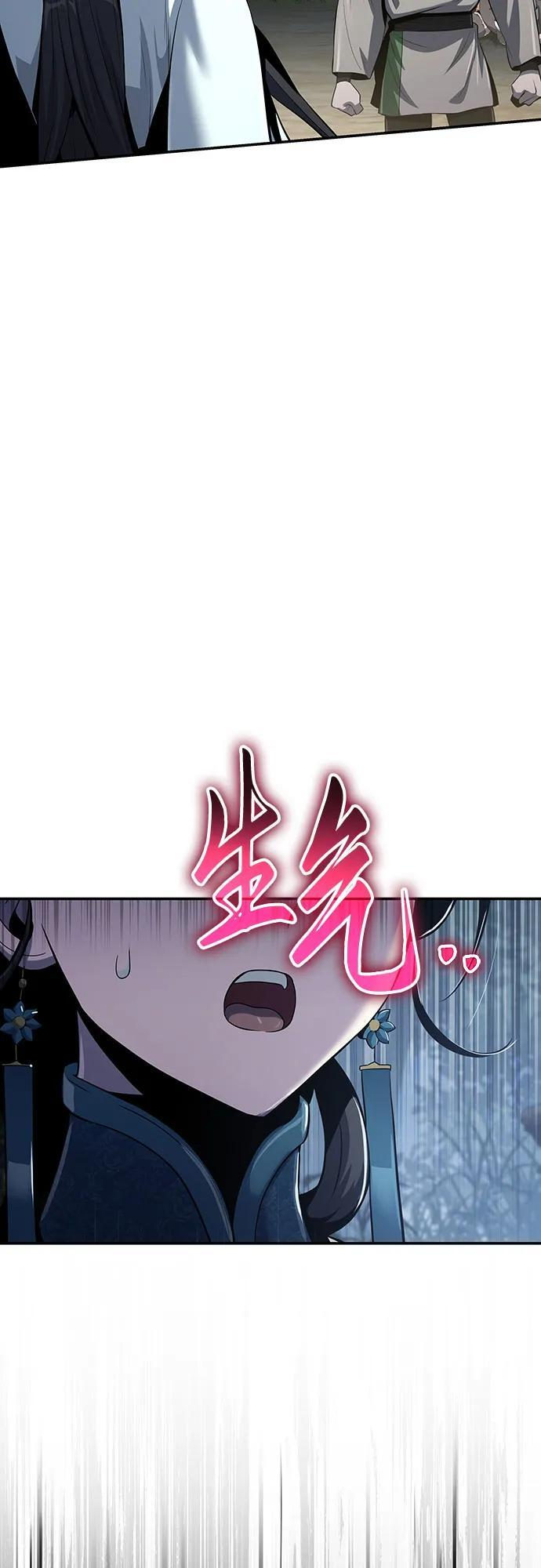第240页