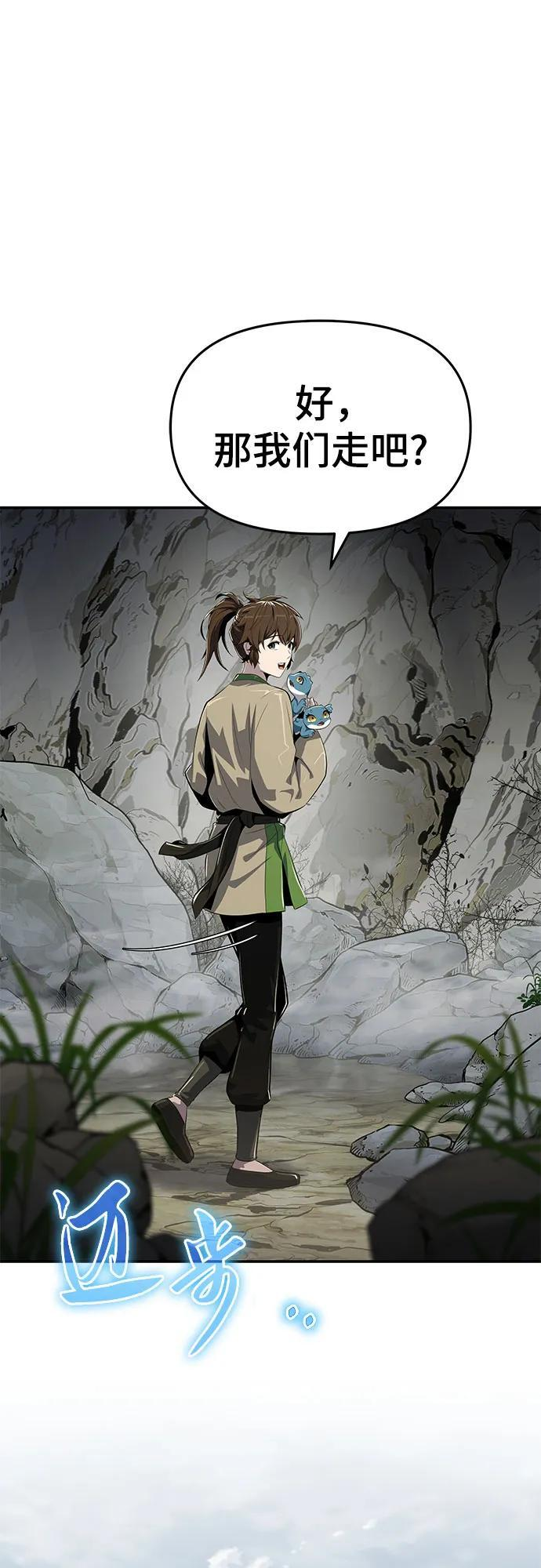 第255页