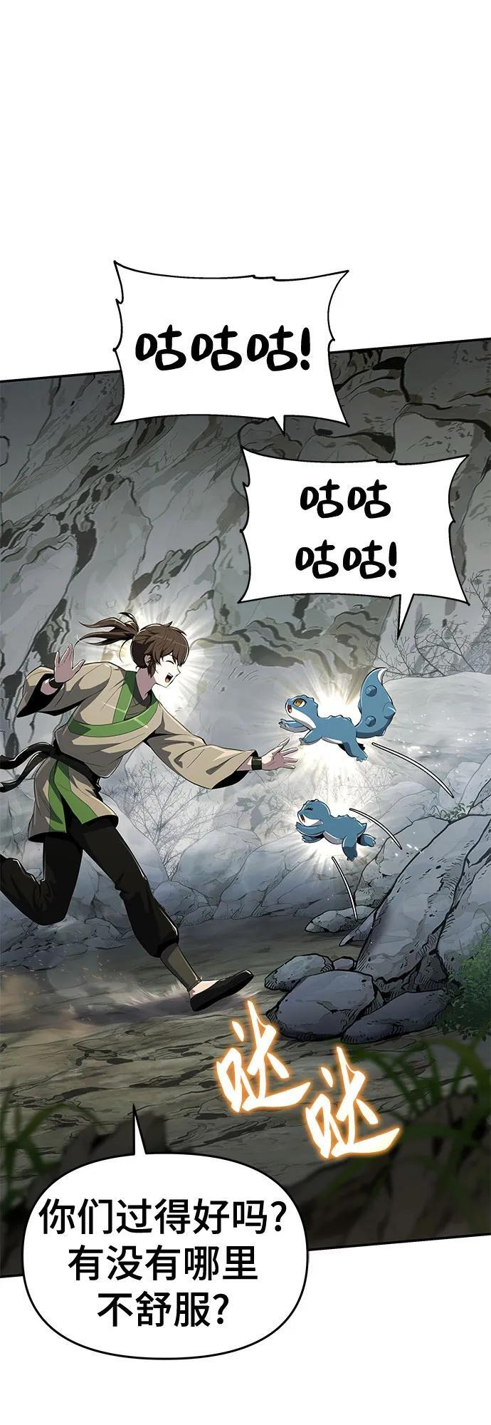 第240页