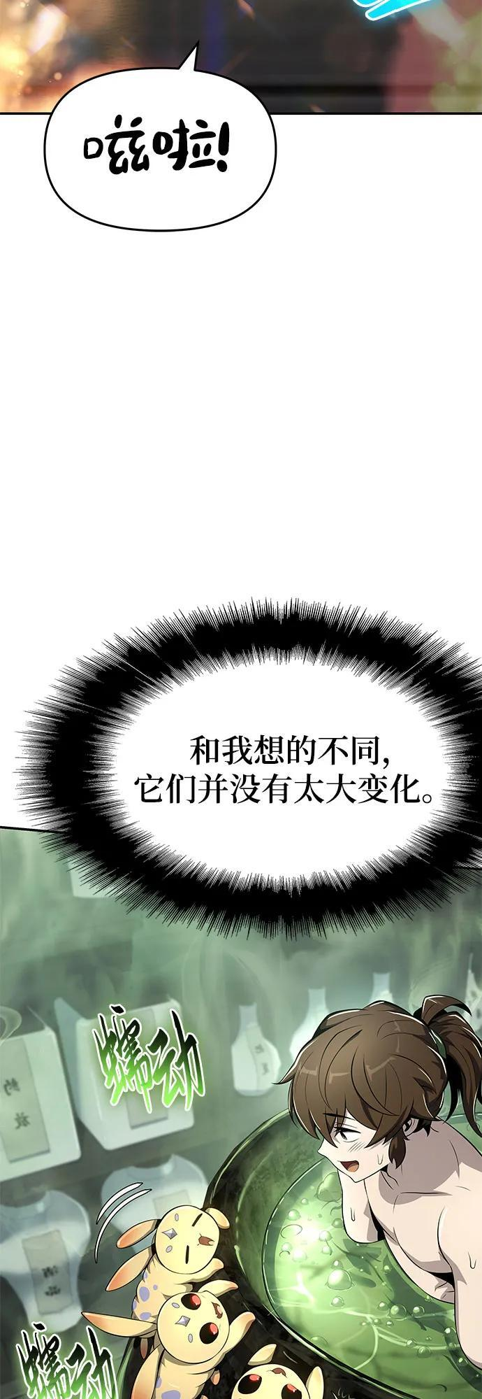 第201页