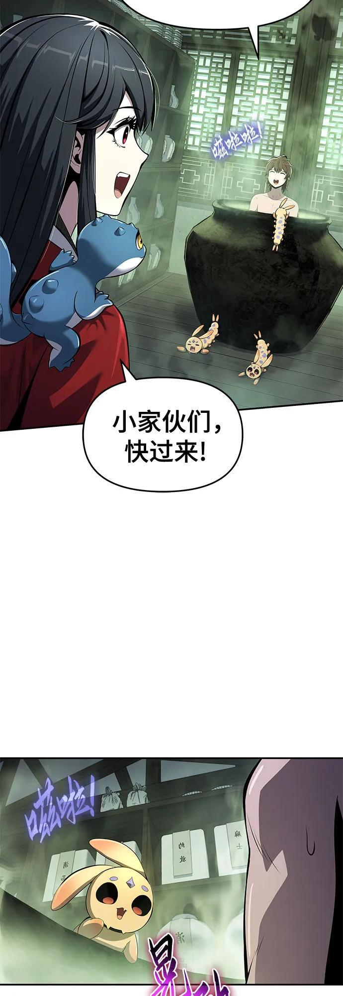 第210页