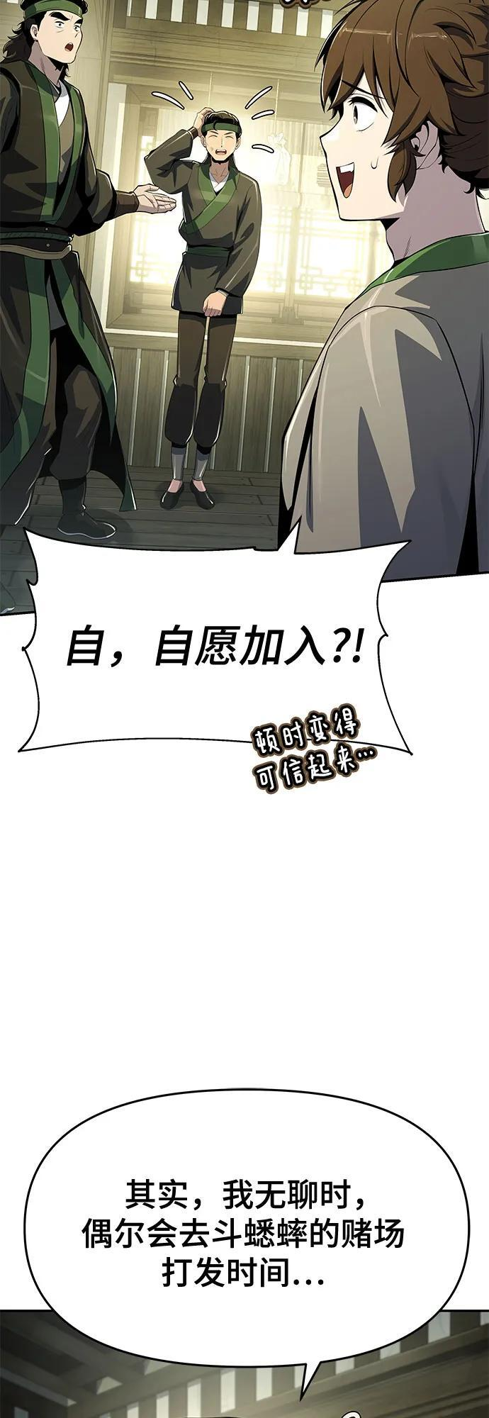 第255页