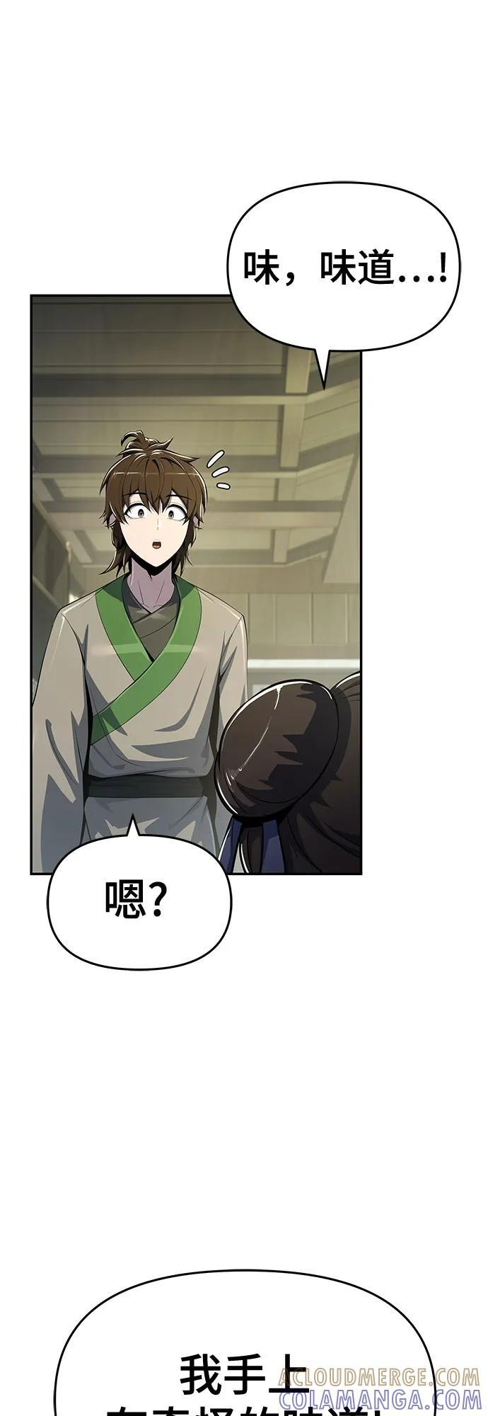 第180页